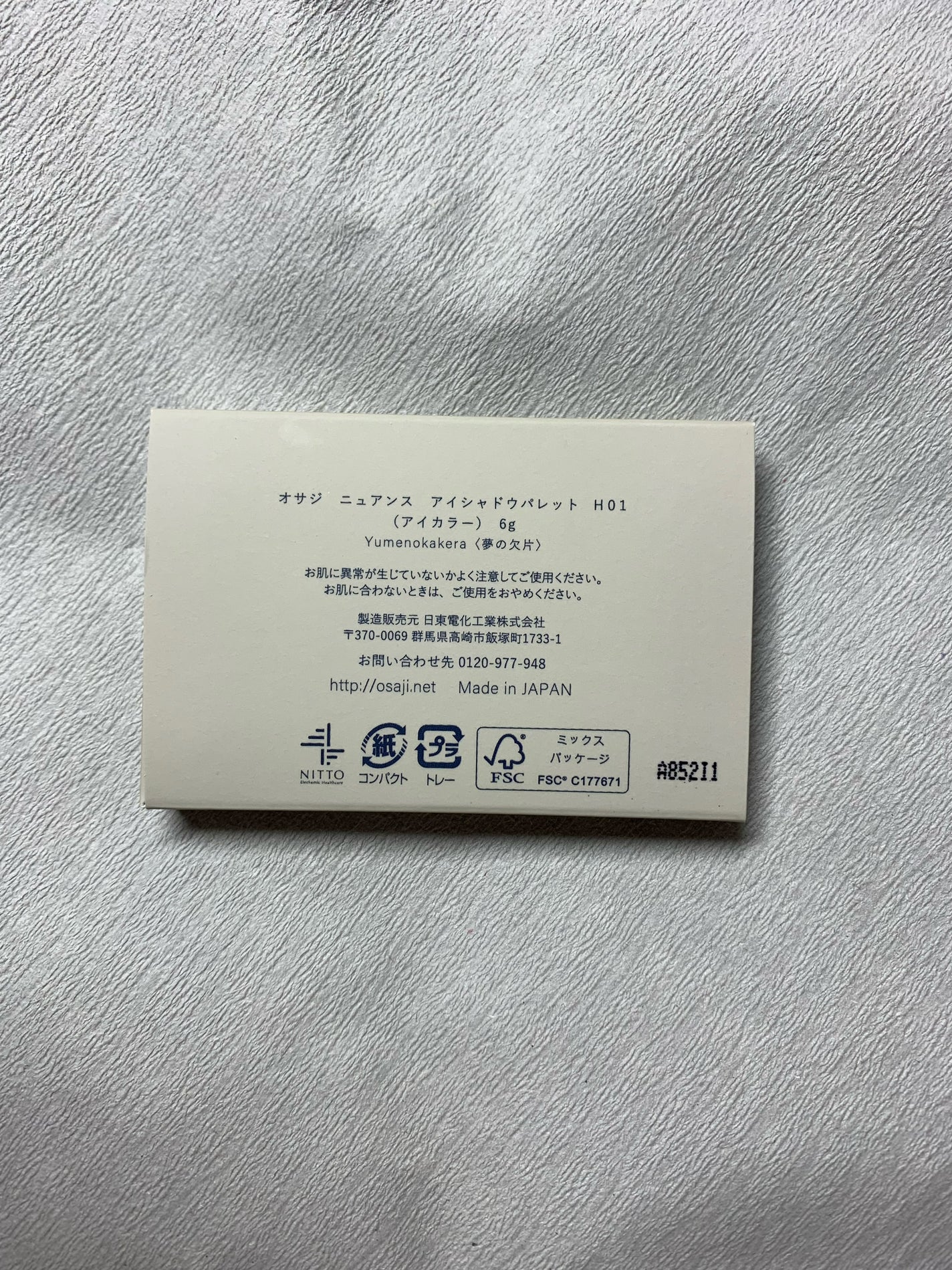 りん on LIPS 「オサジホリデーメイクアップコレクション2022ニュアンスアイシ..」(7枚目)