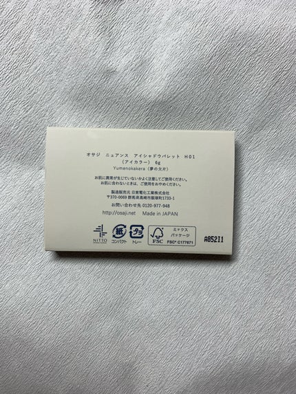 りん on LIPS 「オサジホリデーメイクアップコレクション2022ニュアンスアイシ..」(7枚目)