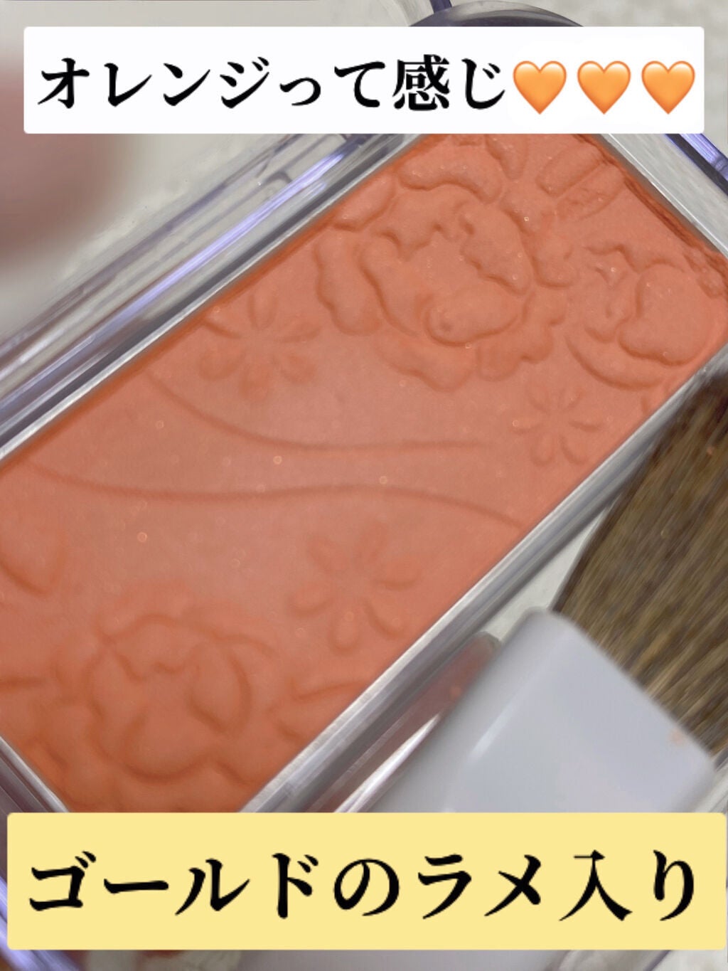 ナチュラル チークN/CEZANNE/パウダーチークを使ったクチコミ(2枚目)