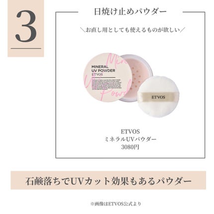 OLちゃん/田中みな実オタク on LIPS 「\今本気で欲しいもの7選/⋆Instagramの質問BOXでも..」(4枚目)