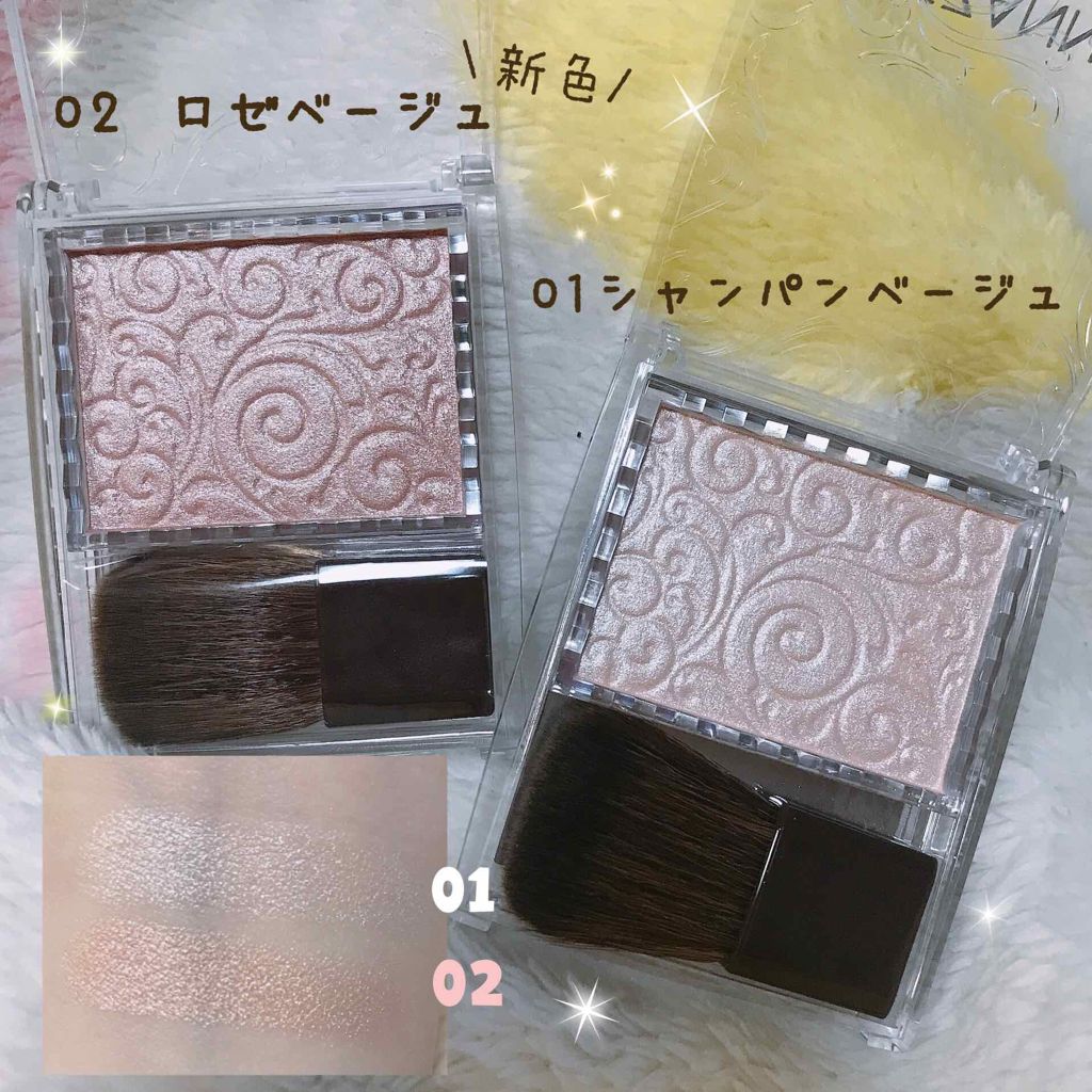 パールグロウハイライト/CEZANNE/パウダーハイライトを使ったクチコミ(2枚目)