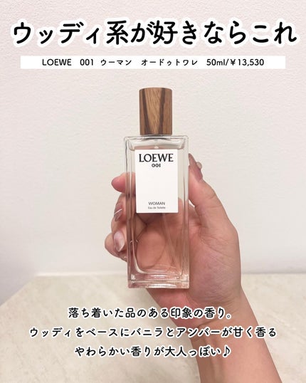 ソリッドパフューム ミュゲ 313/Addct/練り香水を使ったクチコミ(3枚目)