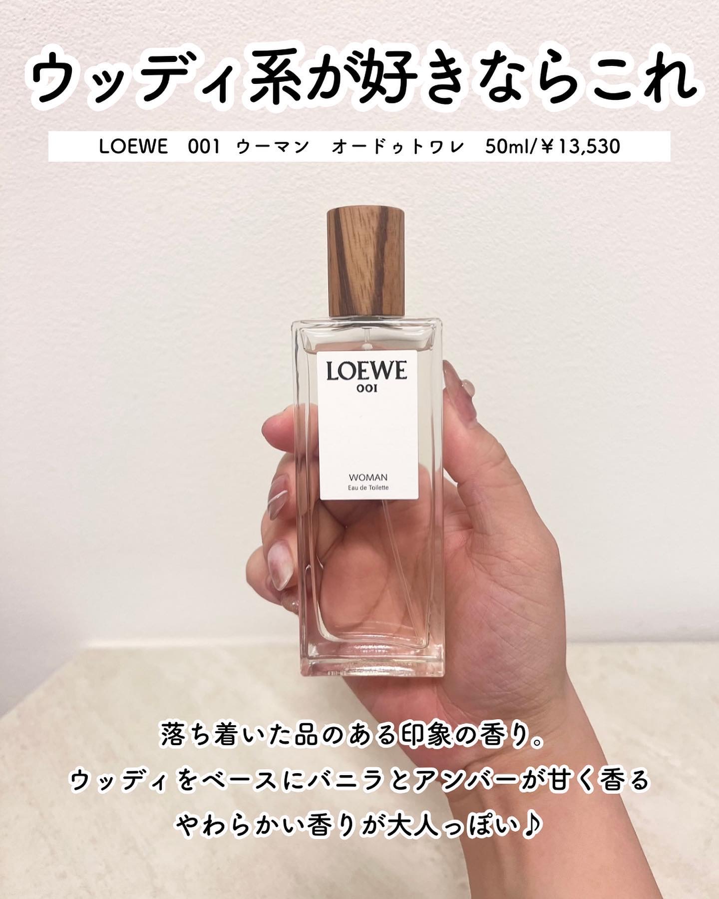 イングリッシュ ペアー＆フリージア コロン 50ml/Jo MALONE LONDON/香水(レディース)を使ったクチコミ（3枚目）