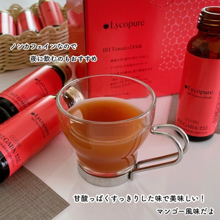 BH トマトドリンク/リコピュア/美容ドリンクを使ったクチコミ(2枚目)