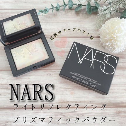 ライトリフレクティングセッティングパウダー プレスト N/NARS/プレストパウダーを使ったクチコミ(1枚目)