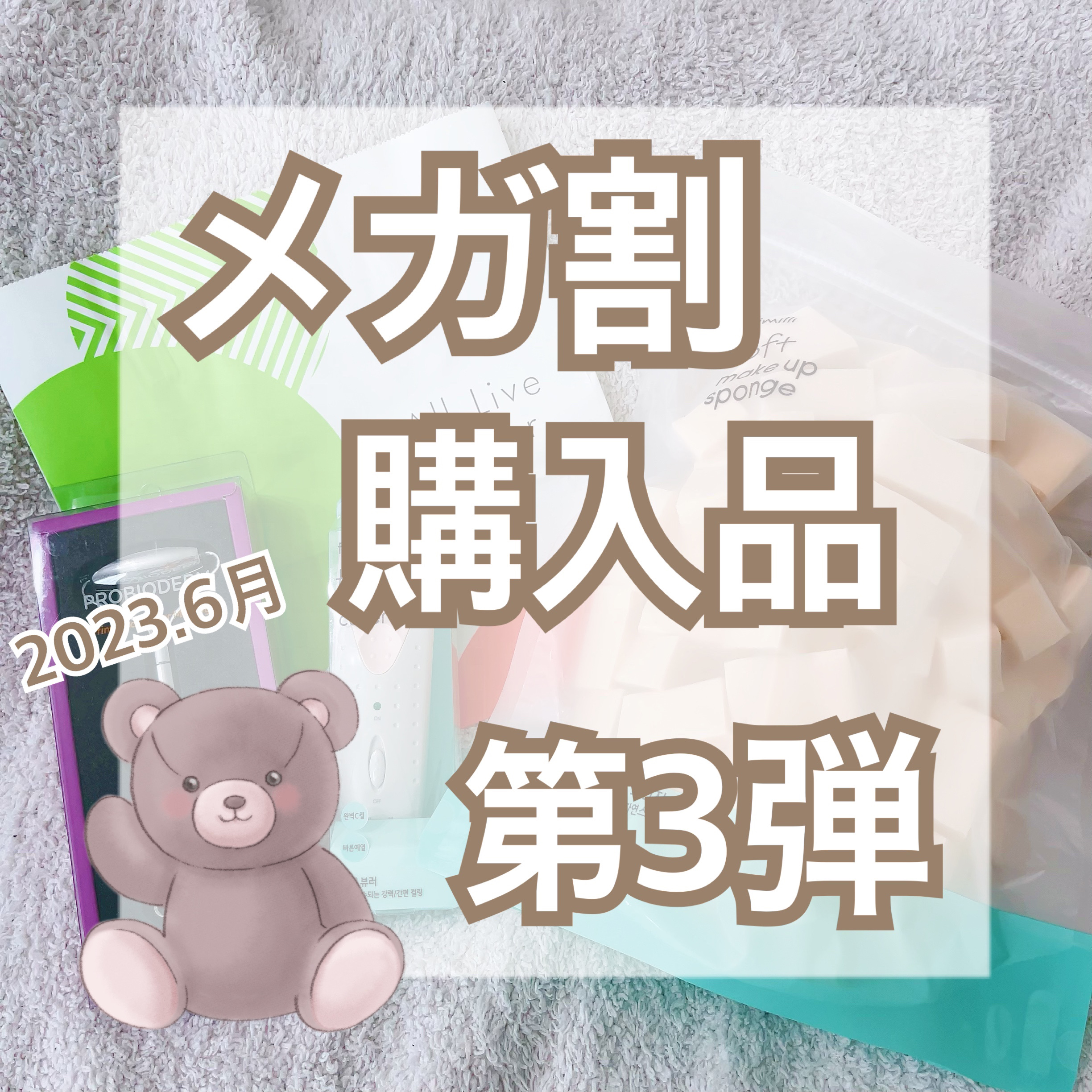 Heating eyelash curler/fillimilli/ホットビューラーを使ったクチコミ（1枚目）