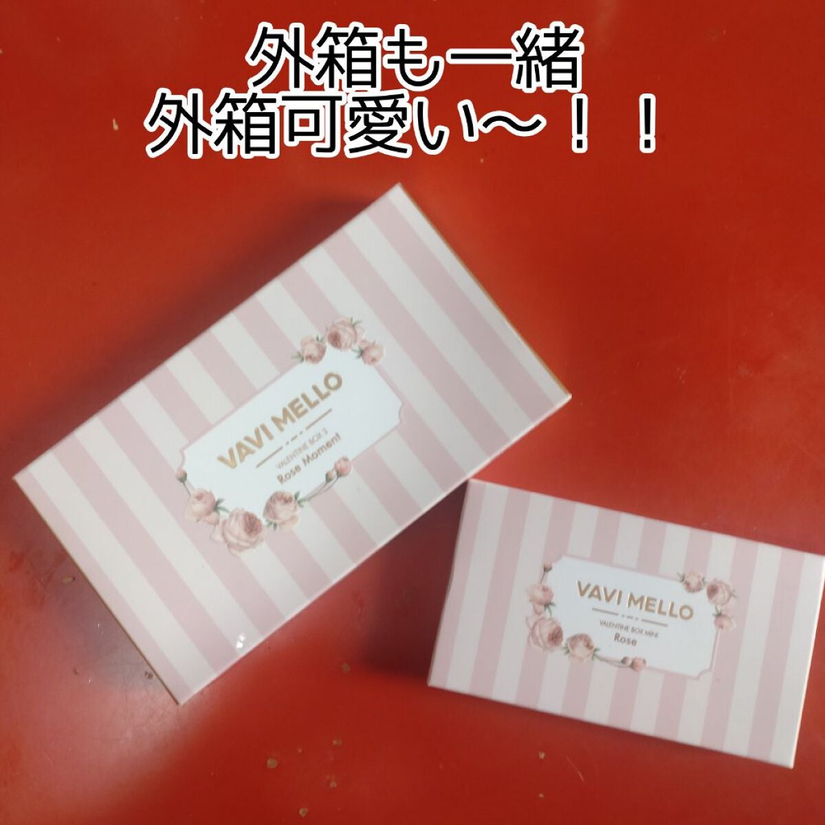 バレンタインボックスミニ/VAVI MELLO/アイシャドウパレットを使ったクチコミ(10枚目)