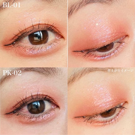 グリッターアイカラー/DAISY DOLL by MARY QUANT/グリッターを使ったクチコミ(6枚目)