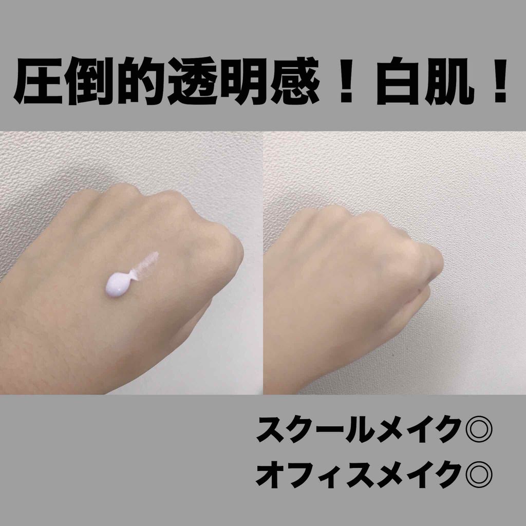 モイストコントロールベース N/ピディット/化粧下地を使ったクチコミ（1枚目）