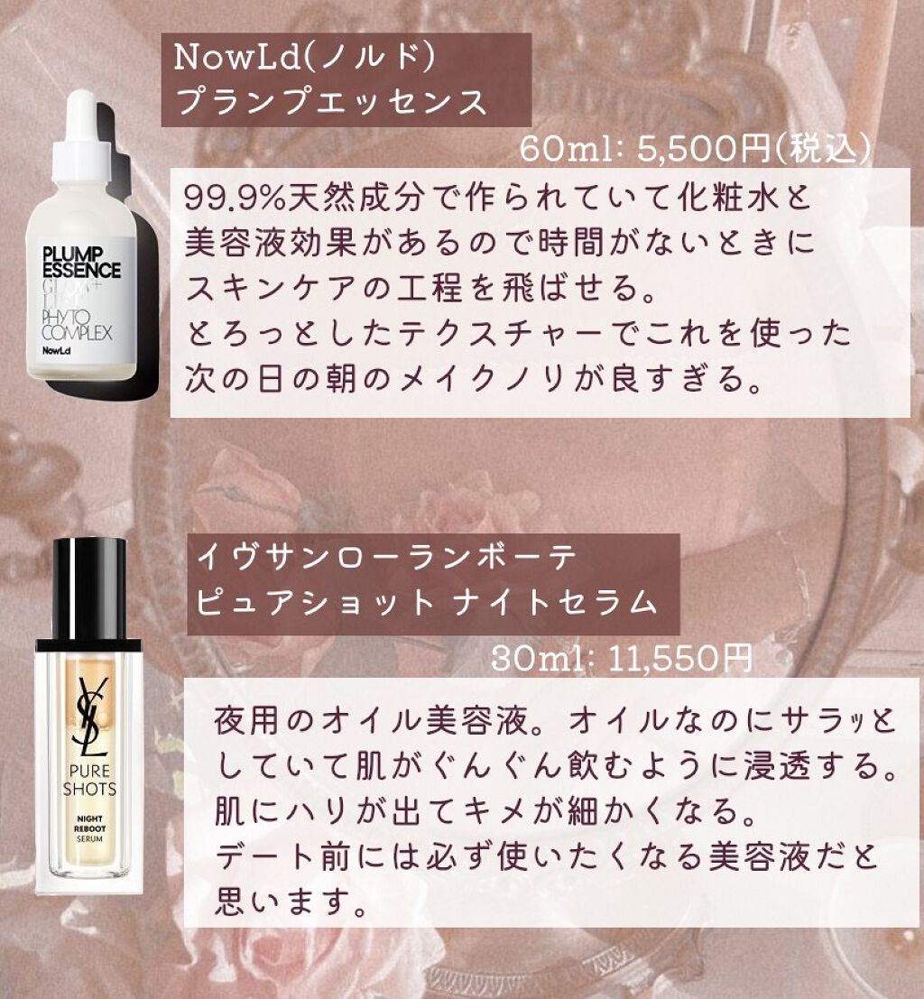 エクサージュホワイト ホワイトライズ ミルク/ALBION/乳液を使ったクチコミ(8枚目)