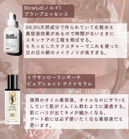 エクサージュホワイト ホワイトライズ ミルク/ALBION/乳液を使ったクチコミ(8枚目)