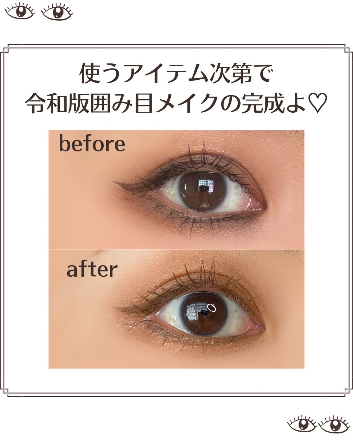 パーフェクトエクステンション マスカラ for カール/D-UP/マスカラを使ったクチコミ(8枚目)