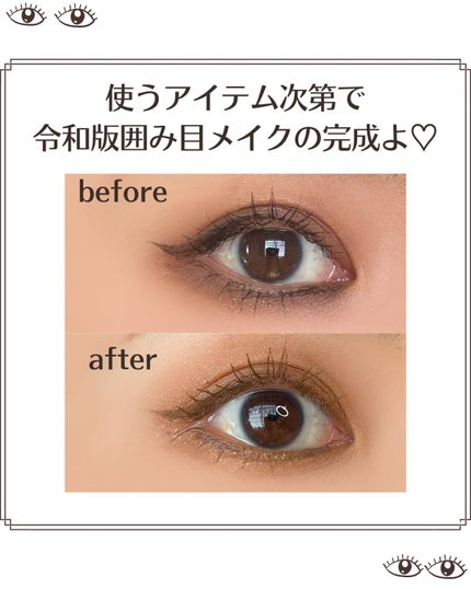 パーフェクトエクステンション マスカラ for カール/D-UP/マスカラを使ったクチコミ(8枚目)