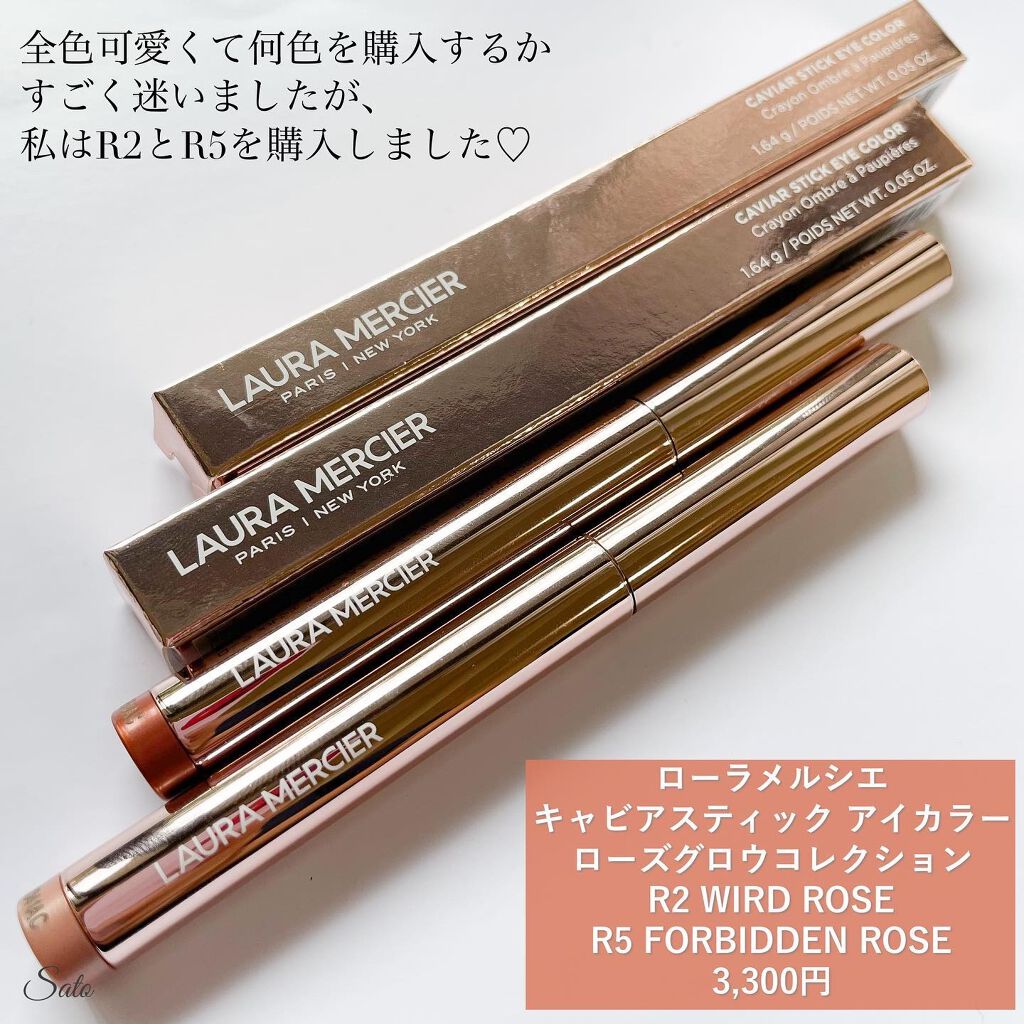 キャビアスティック アイカラー R5 FORBIDDEN ROSE/ローラ メルシエ/スティックアイシャドウを使ったクチコミ（2枚目）