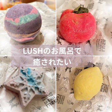 こんにちは！うちゃんです🐰♨️


さぁさぁやって参りました、定期的に訪れる
「LUSHのお風呂に浸かりたい欲」🐰


使った時に溜め撮りしていたものを
一斉にご紹介したいと思います🛁✨



✼••┈