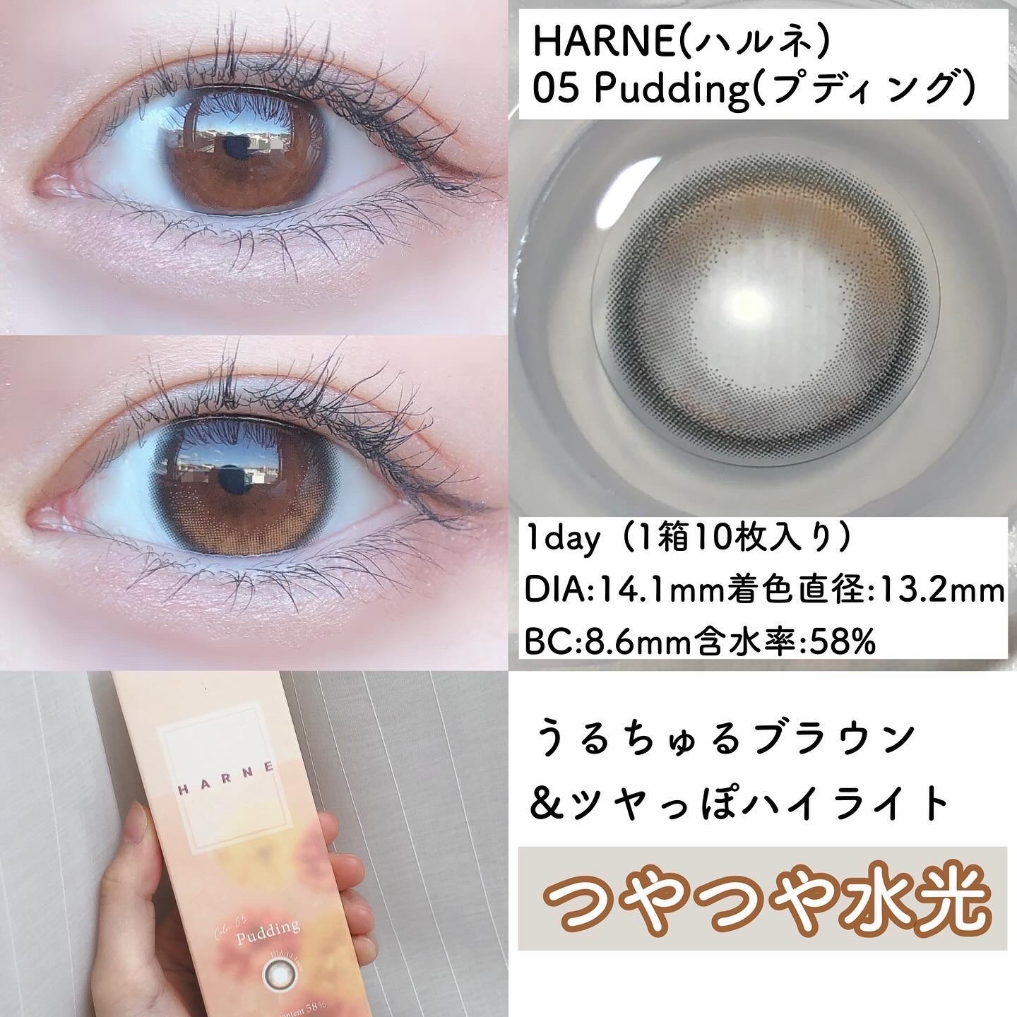 ラッシュジェリードロップ　ＥＸ/MAJOLICA MAJORCA/まつげ美容液を使ったクチコミ（2枚目）