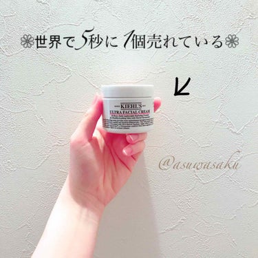 クリーム UFC/Kiehl's/フェイスクリームを使ったクチコミ（1枚目）