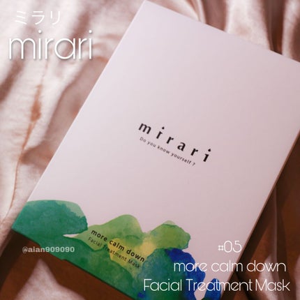 フェイシャルトリートメントマスク/mirari/シートマスク・パックを使ったクチコミ(2枚目)