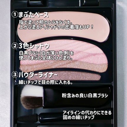 ブラシひと塗りシャドウN 12 ピンク系 / オーブ(AUBE) | LIPS ブラシひと塗りシャドウN 12 ピンク系 / オーブ(AUBE) | LIPS
