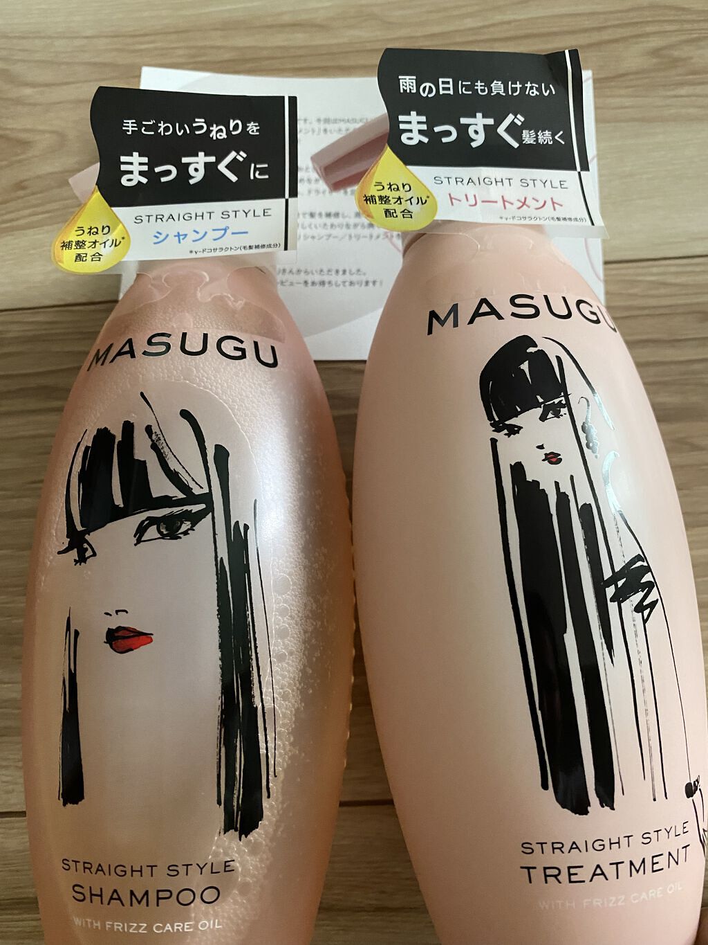 MASUGU シャンプー／トリートメント/STYLEE/市販シャンプーを使ったクチコミ（1枚目）