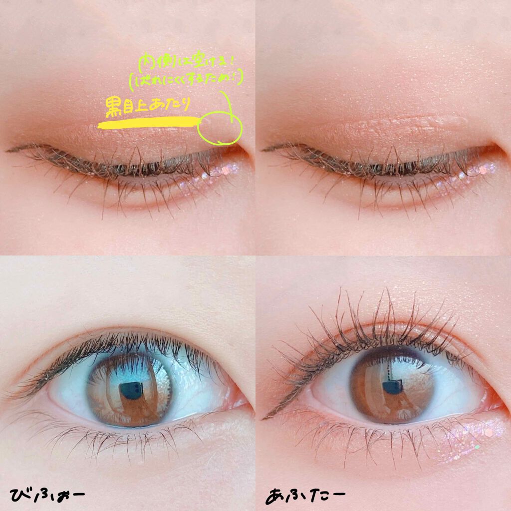 オリシキ アイリッドスキンフィルム /D-UP/二重まぶた用アイテムを使ったクチコミ(3枚目)