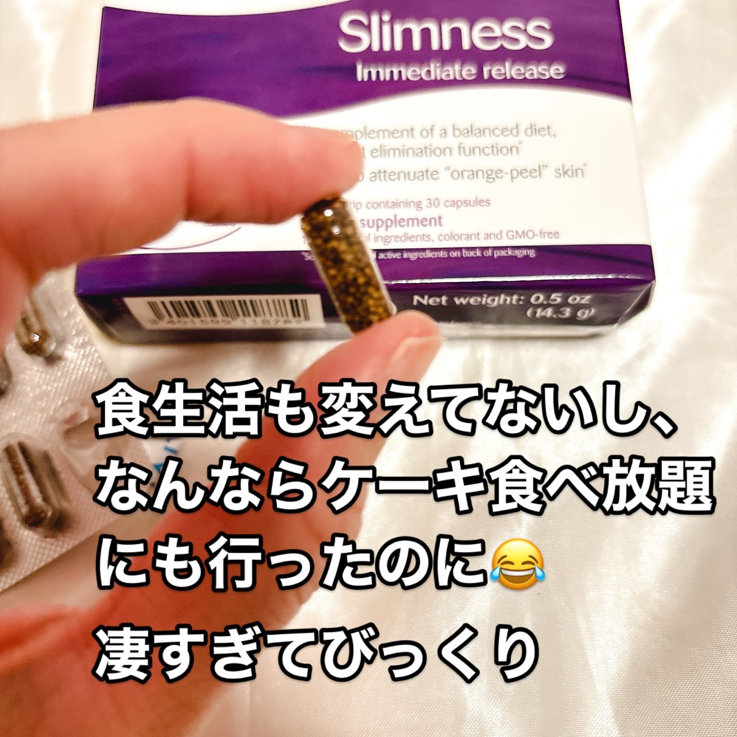 スリムネス　アクティバ/ミロビーナ/美容サプリメントを使ったクチコミ（1枚目）