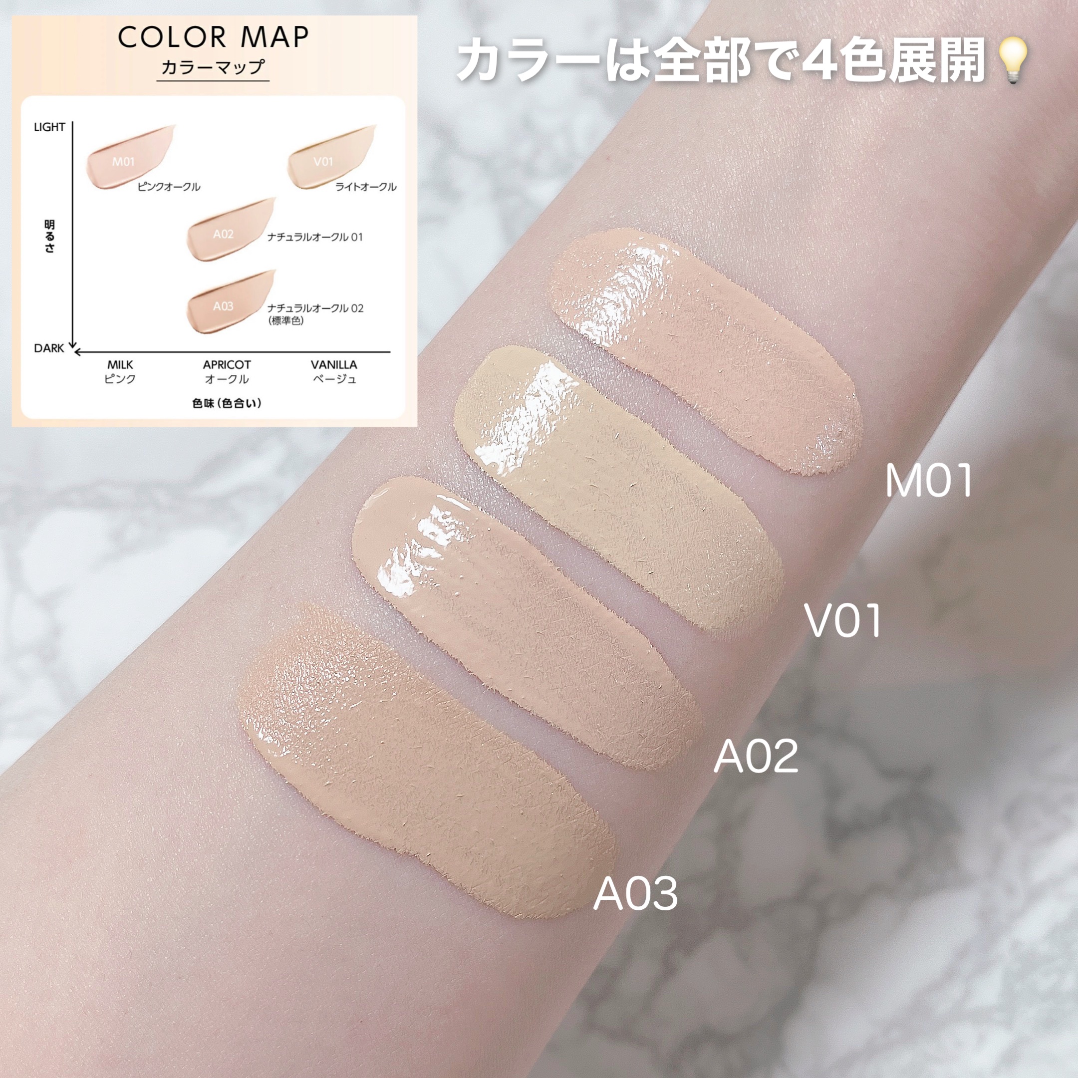 カバーステイン パーフェクティング ファンデーション V01 ライトオークル/VDL/リキッドファンデーションを使ったクチコミ（3枚目）