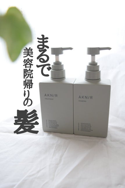 薬用ヘアシャンプー&トリートメント/AKNIR/市販シャンプーを使ったクチコミ(1枚目)
