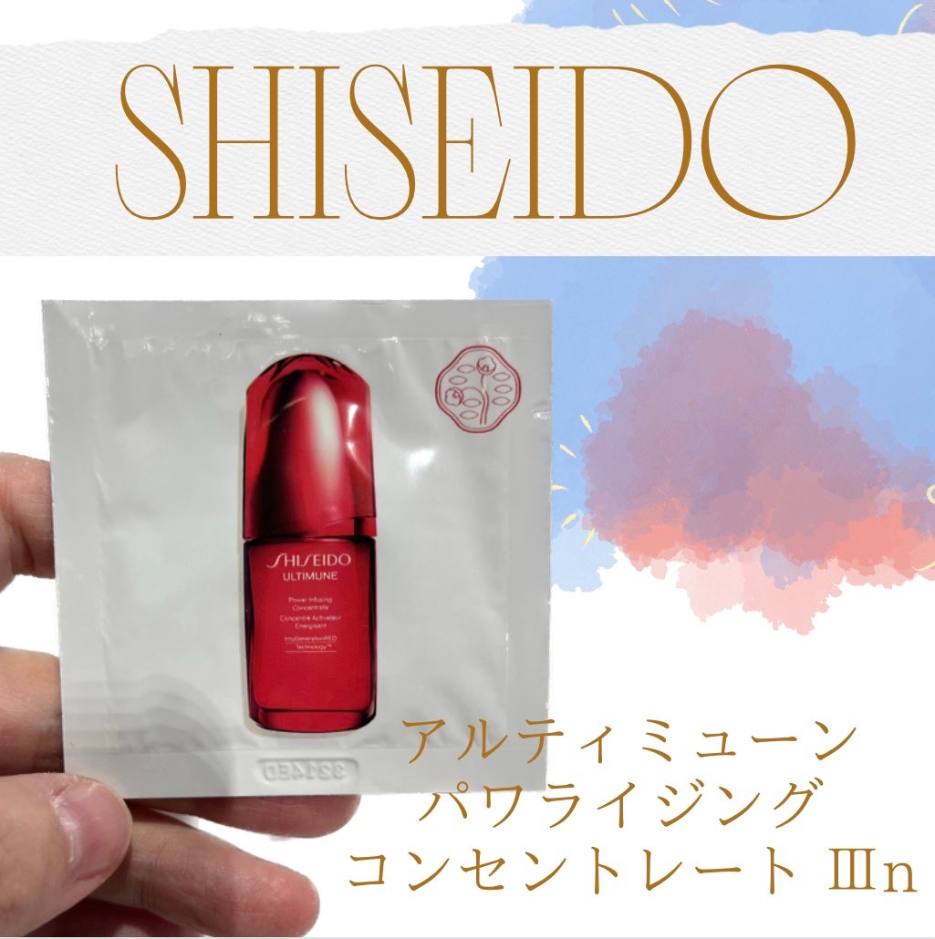 アルティミューン パワライジング コンセントレート Ⅲn/SHISEIDO/美容液を使ったクチコミ(1枚目)
