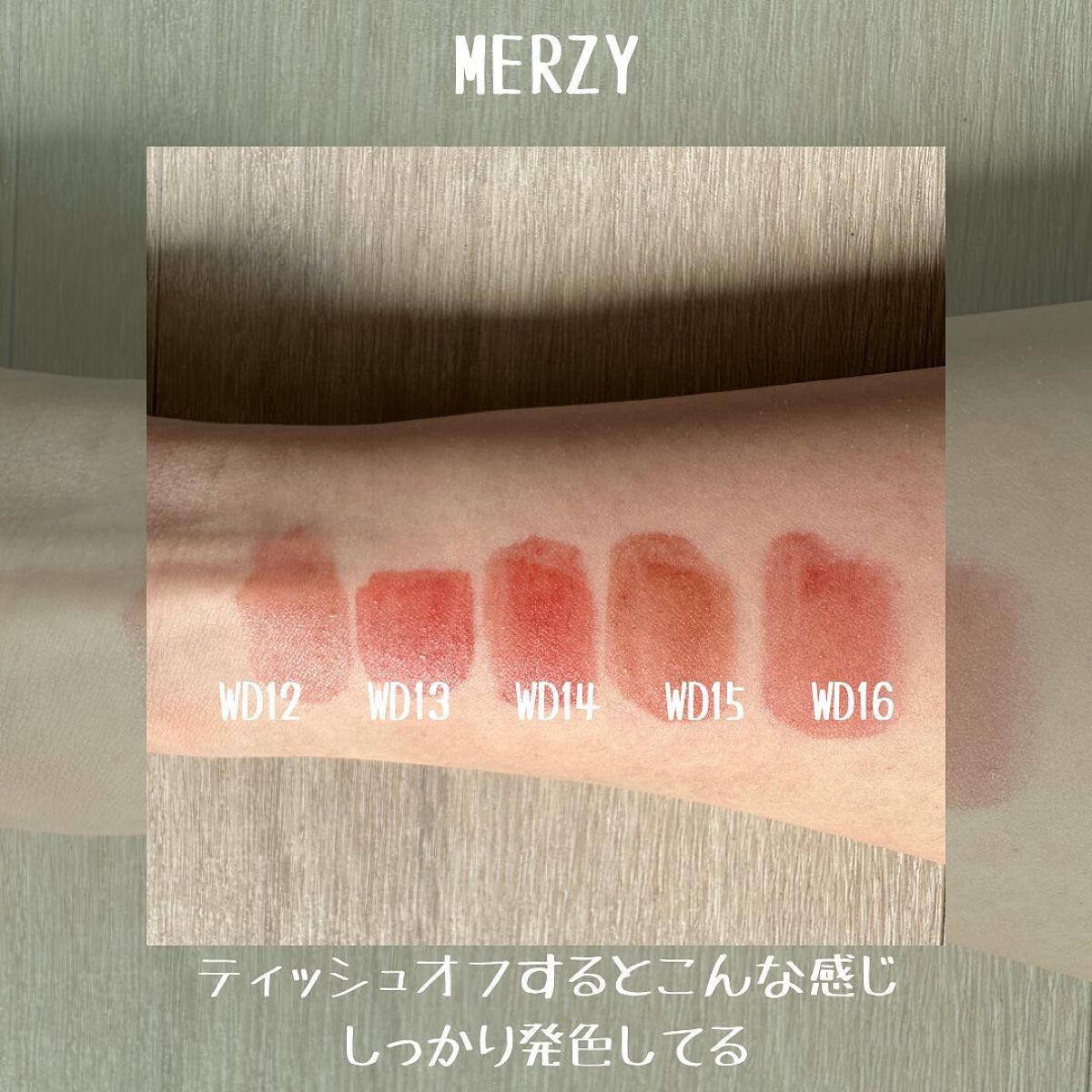 chitosunðŠåºæ¬çã«ãã©ãã on LIPS ãMERZYã®ã¶ãŠã©ãŒã¿ãªãŒãã¥ãŒãã£ã³ãã·ãŒãºã³3ãã±å¯æãã..ãïŒ9æç®ïŒ