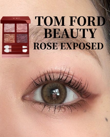 アイ カラー クォード/TOM FORD BEAUTY/アイシャドウパレットを使ったクチコミ(1枚目)