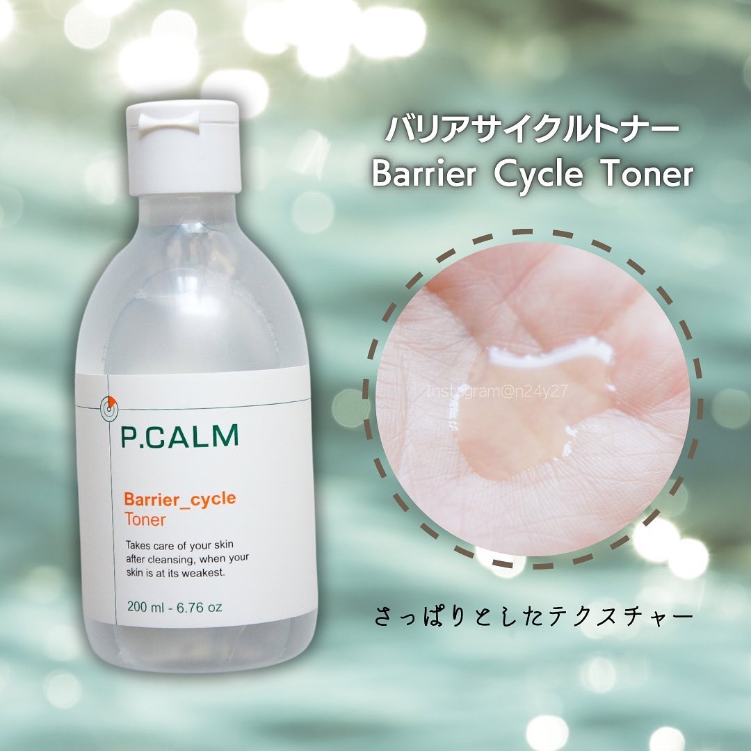 アンダーポアフォームクレンザー/P.CALM/洗顔フォームを使ったクチコミ（2枚目）