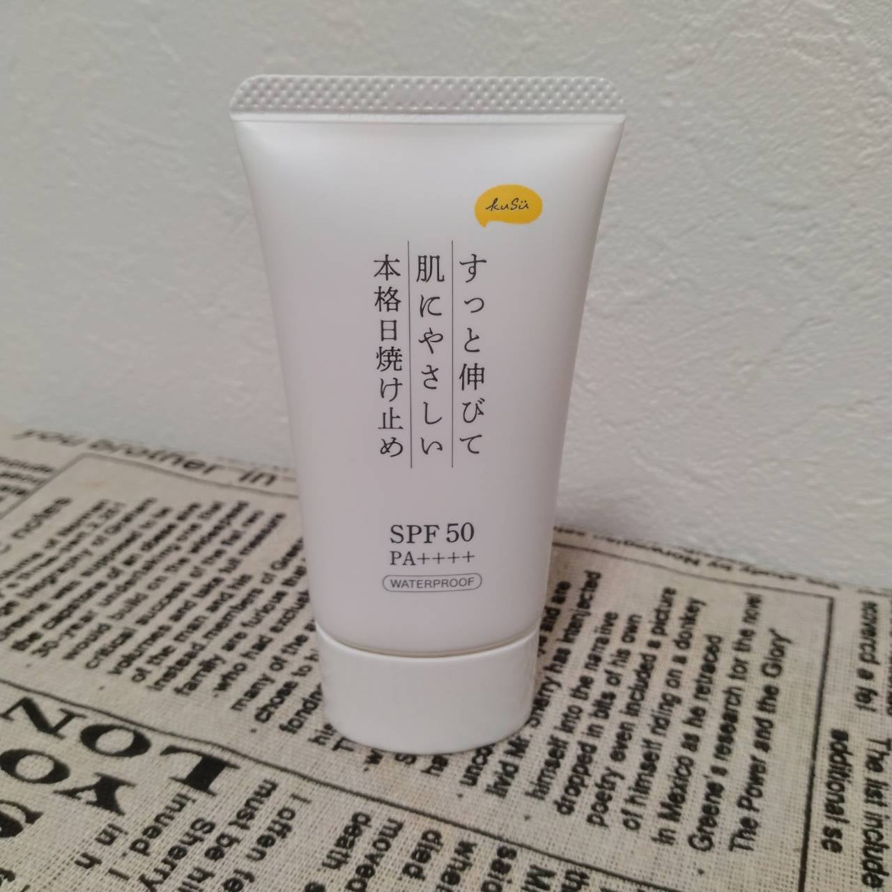 日焼け止めクリームPro/KuSu/日焼け止めクリームを使ったクチコミ(5枚目)