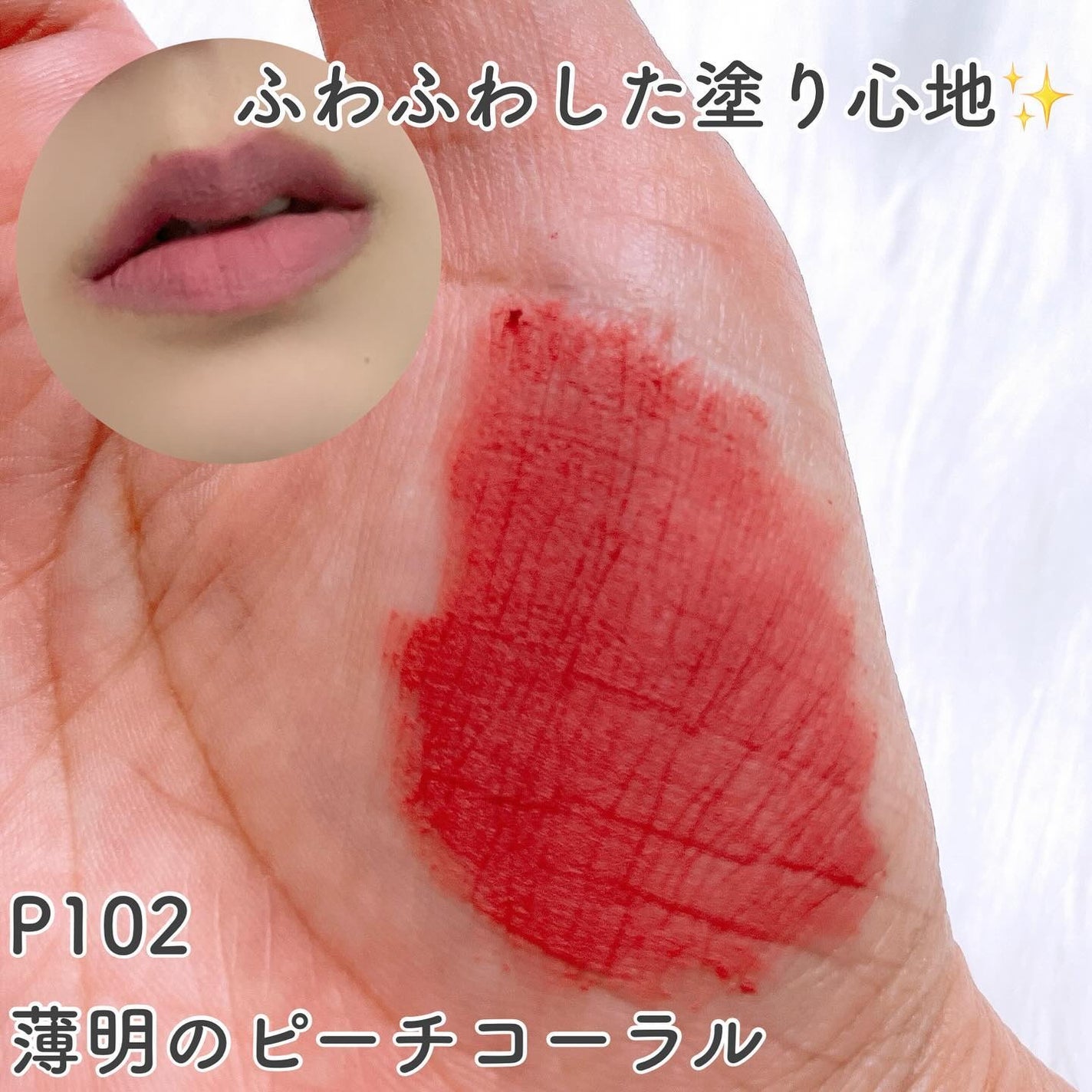 CKムースMリップ(通称:CKムース泥リップ)/COLORKEY/口紅を使ったクチコミ(3枚目)