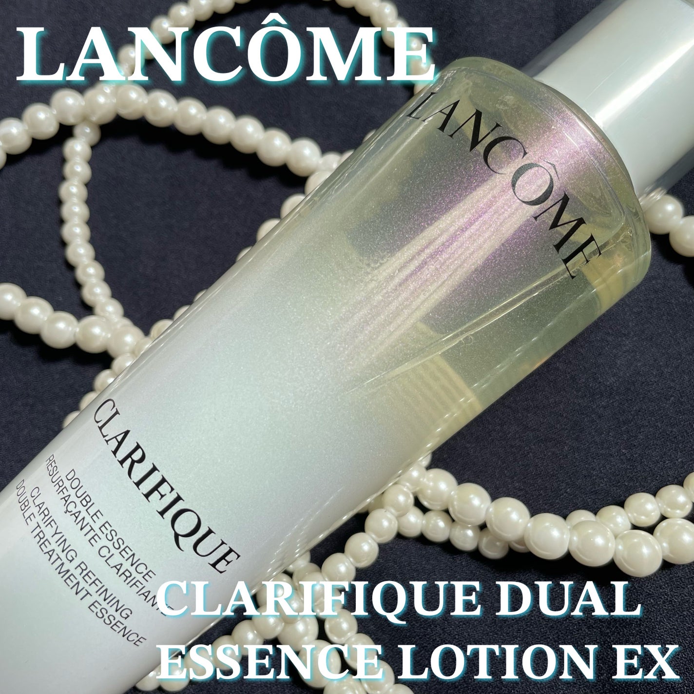 クラリフィック デュアル エッセンス ローション/LANCOME/化粧水を使ったクチコミ(1枚目)