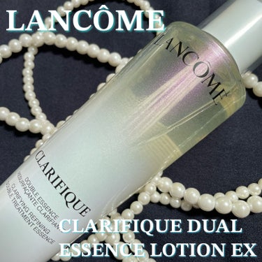 クラリフィック デュアル エッセンス ローション 150ml/LANCOME/化粧水を使ったクチコミ（1枚目）