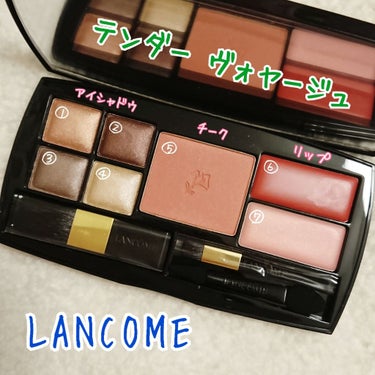 テンダーヴォヤージュ/LANCOME/メイクアップキットを使ったクチコミ（1枚目）