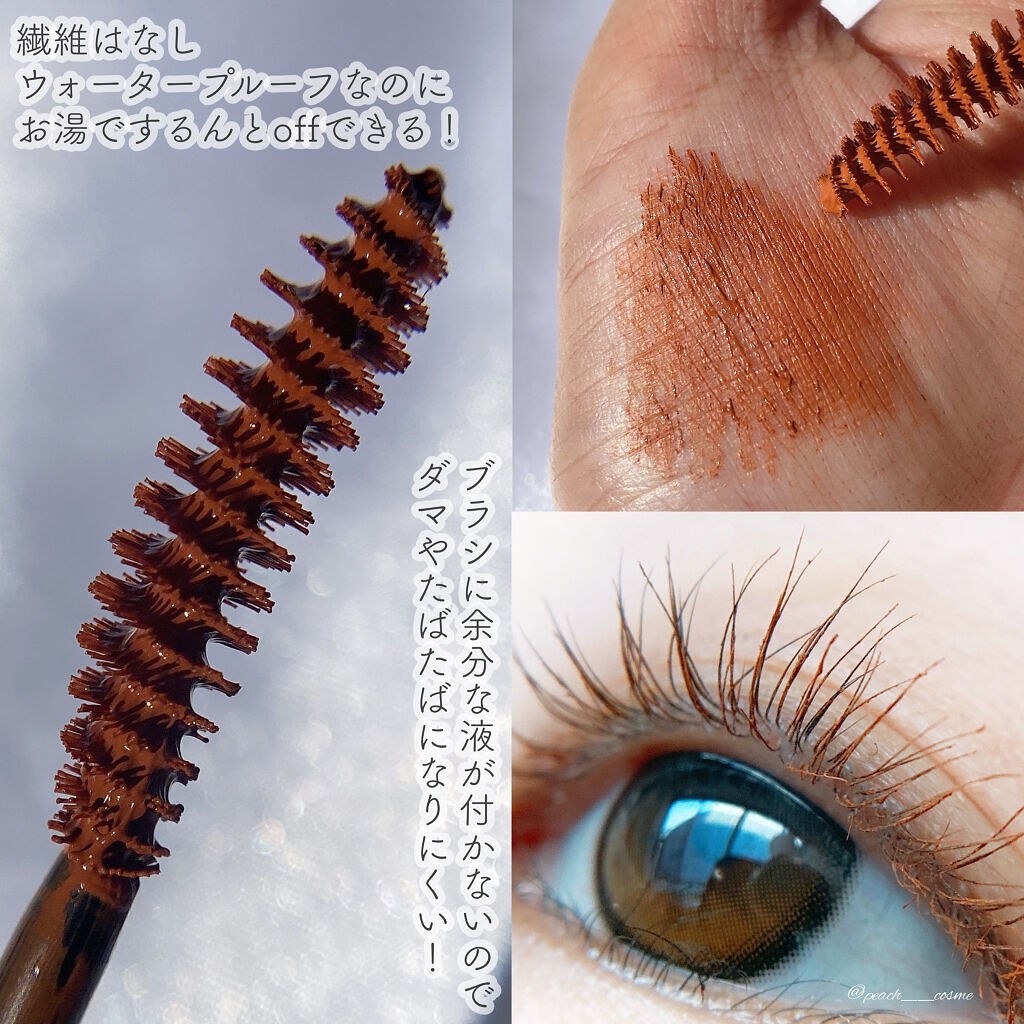 スタイリングマスカラ/パラドゥ/マスカラを使ったクチコミ（3枚目）