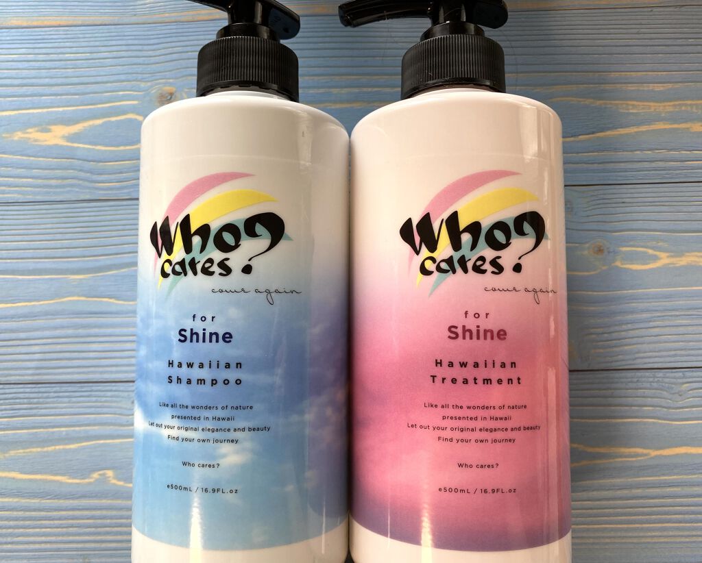 ハワイアンシャンプー＆トリートメント ＜シャイン＞/who cares?/市販シャンプーを使ったクチコミ（1枚目）