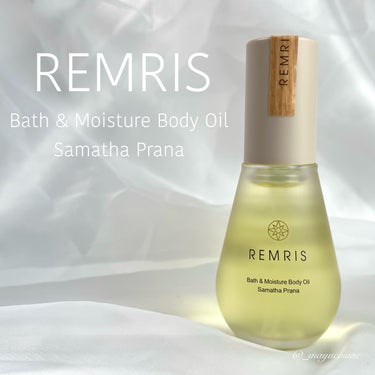 お風呂時間をさらにリラックスタイムに😌♡香りに癒される万能オイル
ーーーーーーーーーーーーー
REMRIS 
Bath & Moisture Body Oil
Samatha Prana
ーーーーーーー