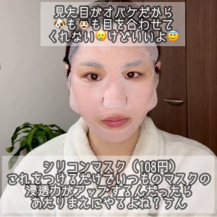 ビタライトビームエッセンシャルマスクEX/MEDIHEAL/シートマスク・パックを使ったクチコミ(4枚目)