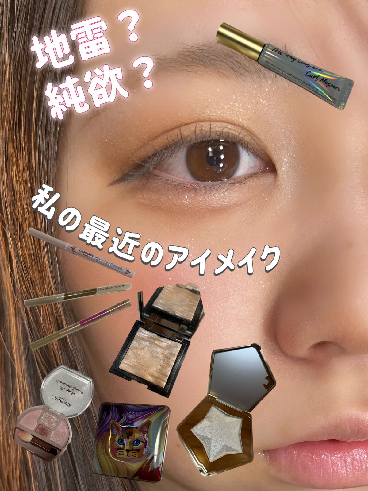 スターダストダイヤモンドハイライトパウダー/PERFECT DIARY/パウダーハイライトを使ったクチコミ（1枚目）