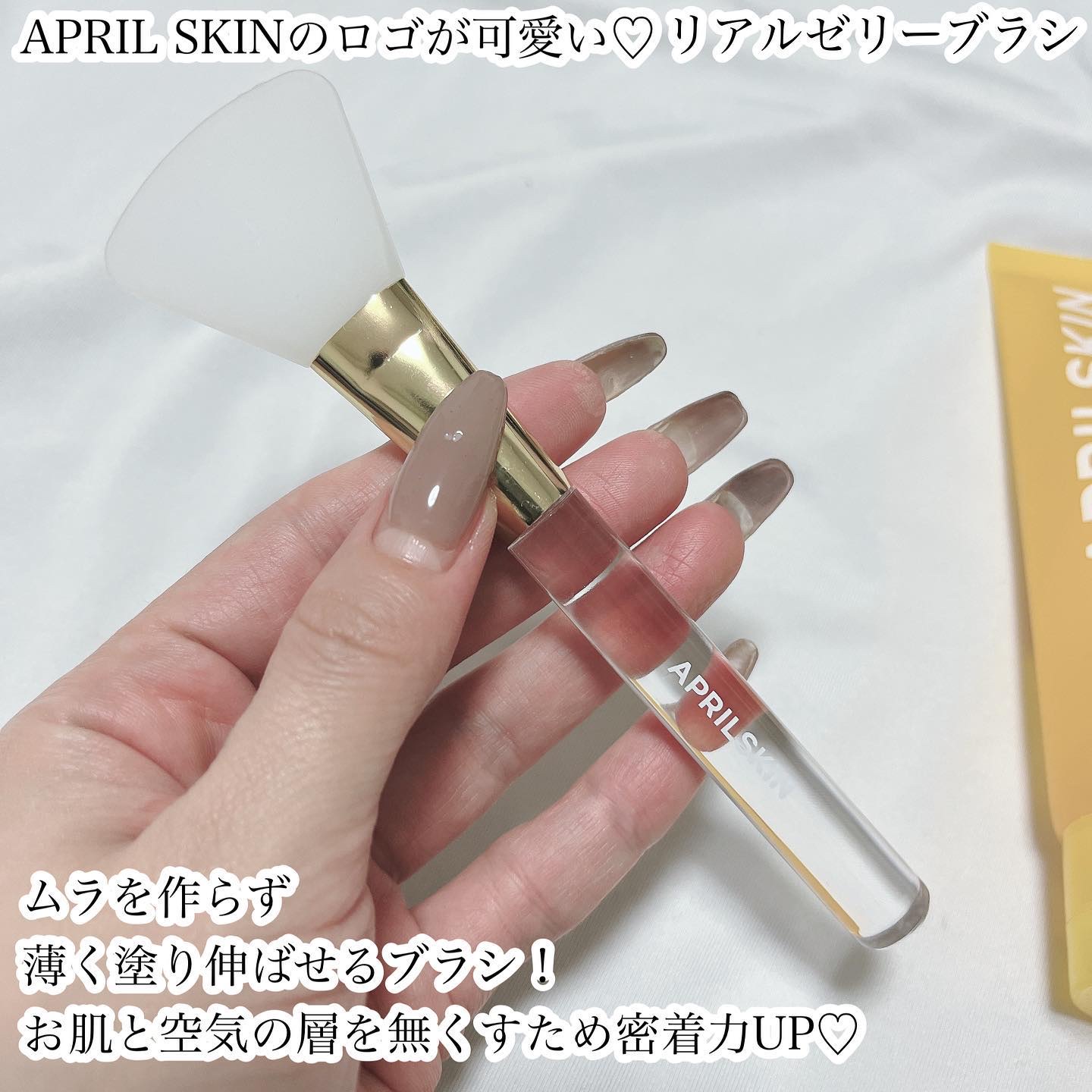 を使ったクチコミ（2枚目）