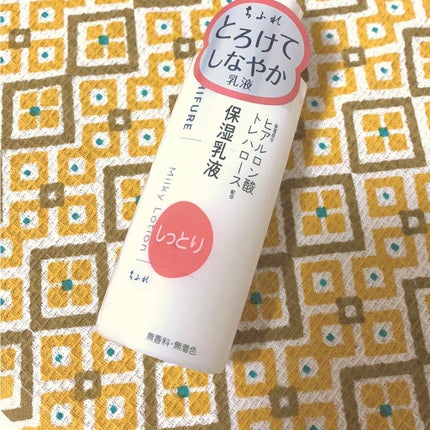 乳液 しっとりタイプ/ちふれ/乳液を使ったクチコミ(1枚目)