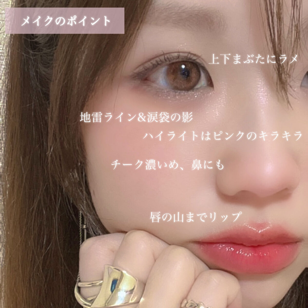 アピュー ジューシーパン ジェリーチーク/A’pieu/ジェル・クリームチークを使ったクチコミ（3枚目）