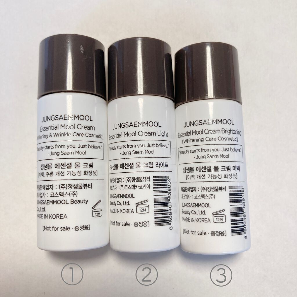 エッセンシャル ムルクリーム/JUNG SAEM MOOL/化粧下地を使ったクチコミ（3枚目）