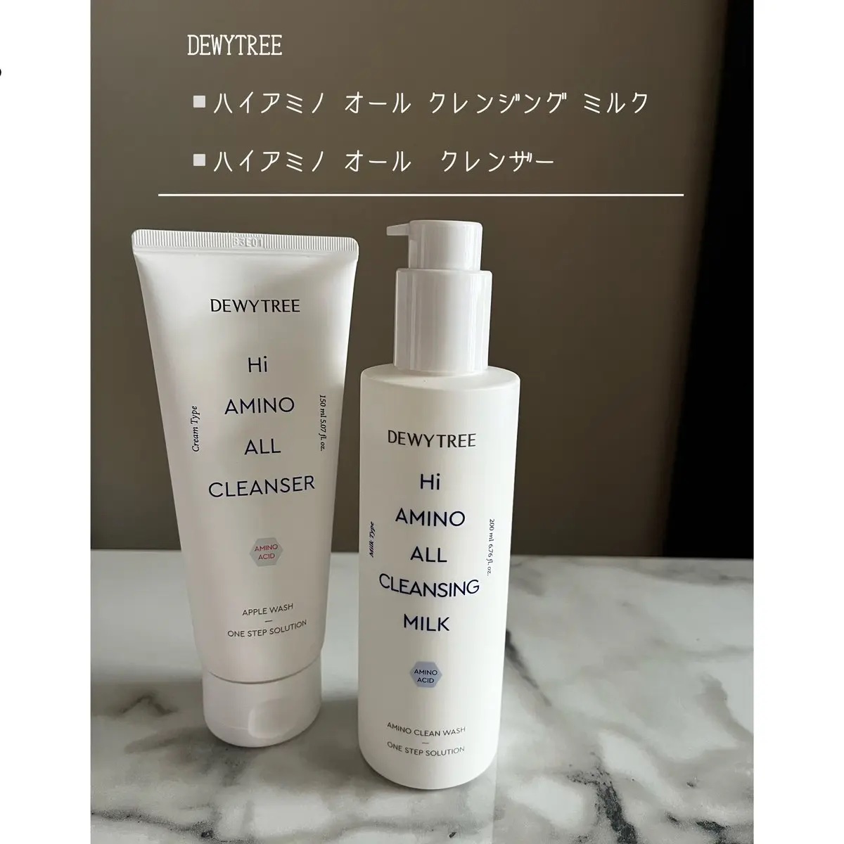 ハイアミノオール クレンジングミルク 200ml/DEWYTREE/ミルククレンジングを使ったクチコミ（1枚目）
