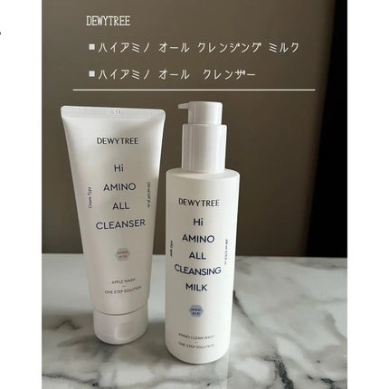 ハイアミノオール クレンジングミルク 200ml/DEWYTREE/ミルククレンジングを使ったクチコミ(1枚目)