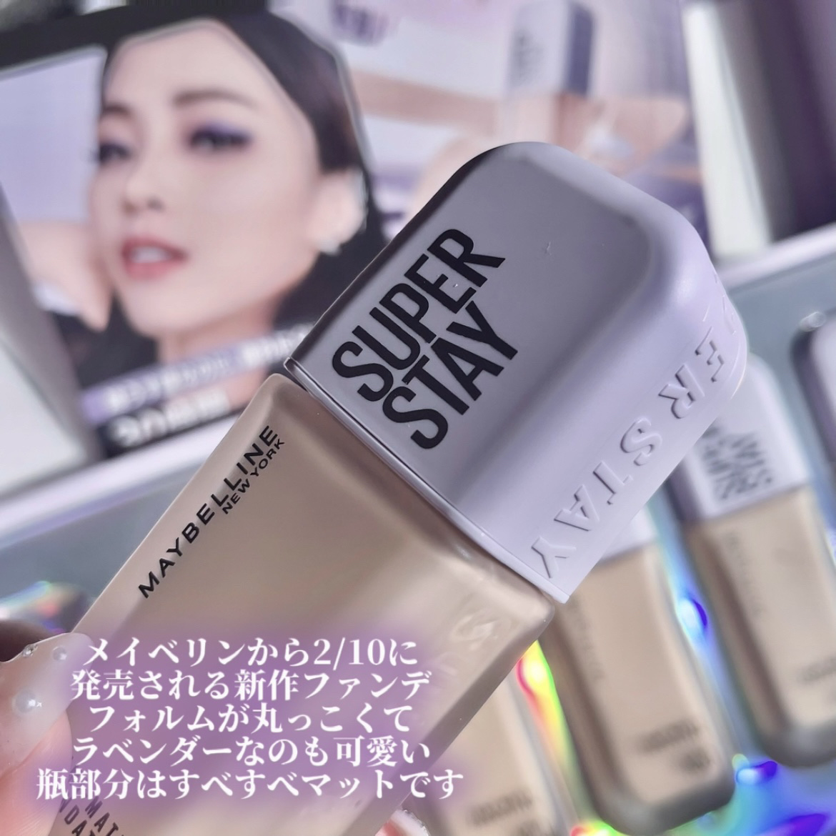 SPステイ ルミマット リキッド ファンデーション/MAYBELLINE NEW YORK/リキッドファンデーションを使ったクチコミ（2枚目）