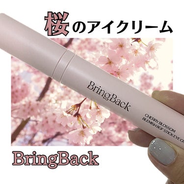 チェリーブロッサム ブレミッシュ 8GF スティック アイクリーム/Bring Back/アイケア・アイクリームを使ったクチコミ（1枚目）